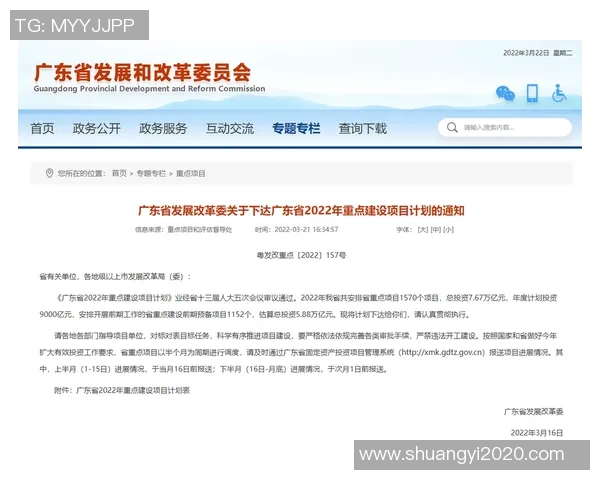 重磅专题：探秘成都篮球队防守革新背后的战术与策略